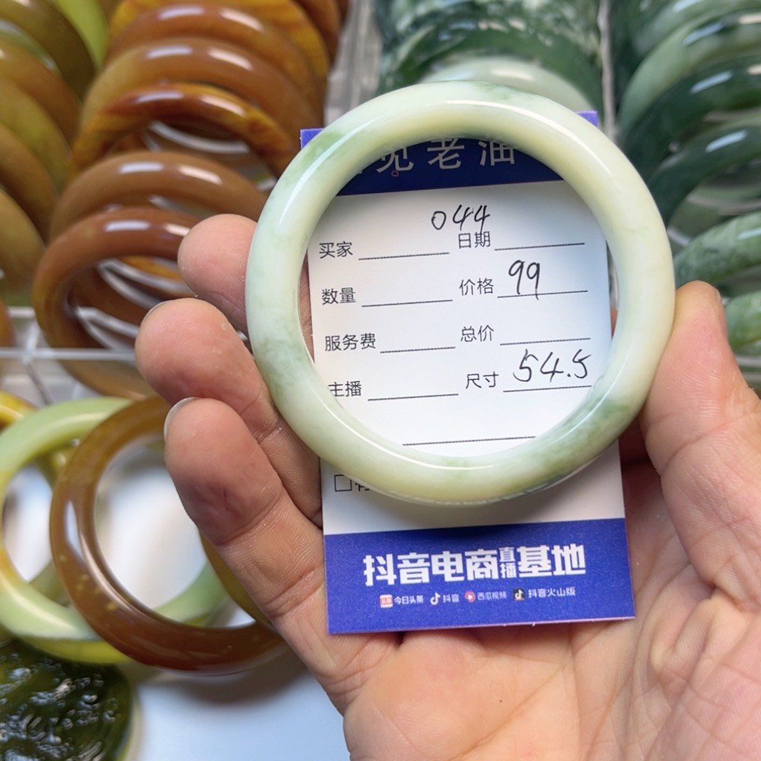 透闪石-蛇纹石玉手镯未镶嵌