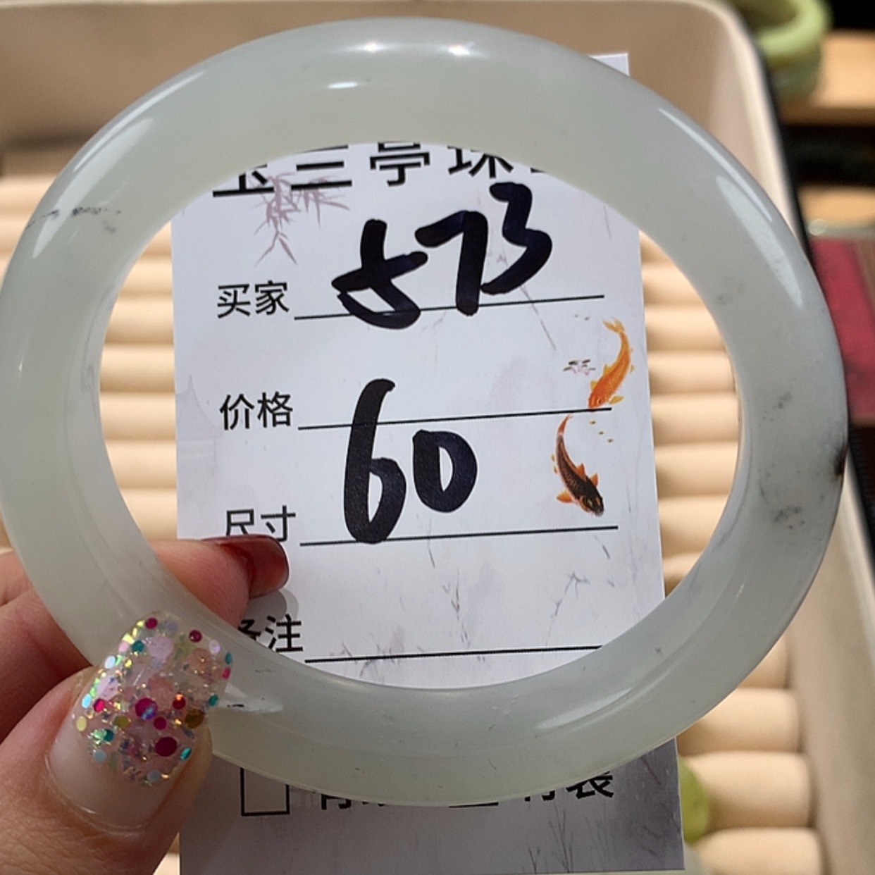 【闪购商品】蛇纹石玉手镯未镶嵌