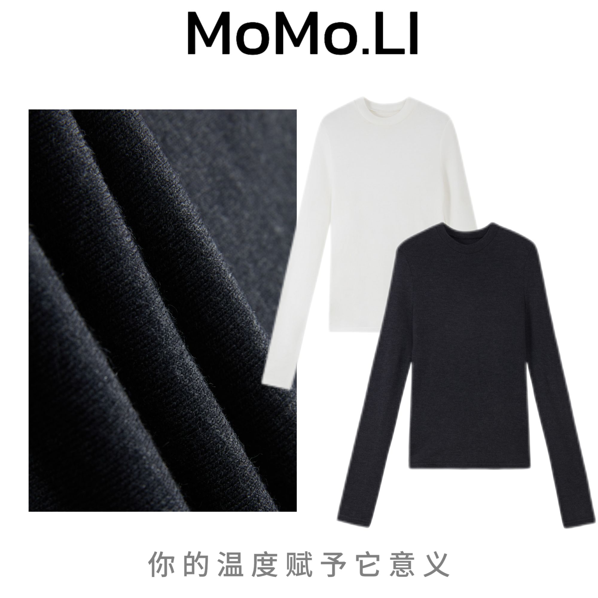 MoMoLI 长袖立领打底上衣春季修身t恤白色秋冬上衣半高领