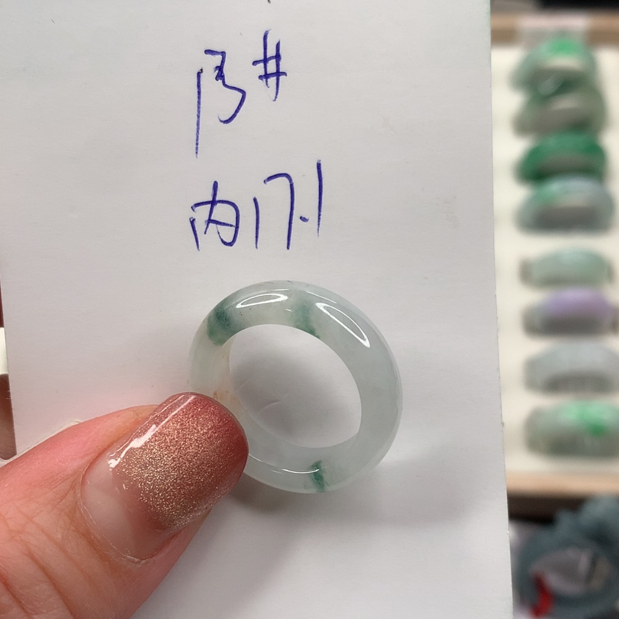 【闪购商品】翡翠未镶嵌戒指13圈