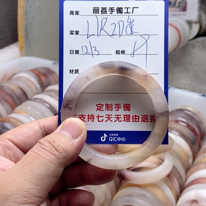 未镶嵌手镯石英质玉L****崔