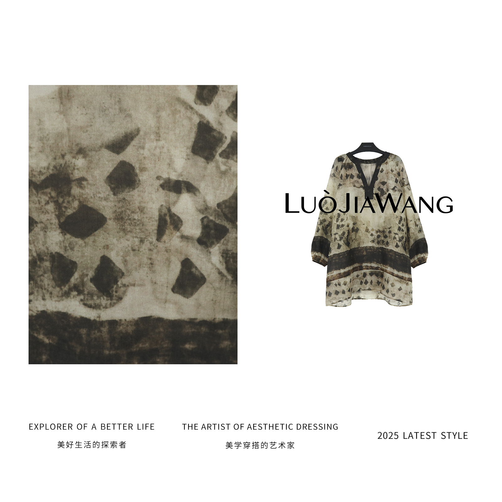 100%桑蚕丝夏季时髦艺术花纹防晒奢雅质感长袖上衣LUOJIAWAN