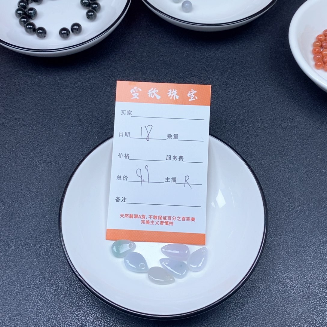 翡翠未镶嵌颈饰翡场