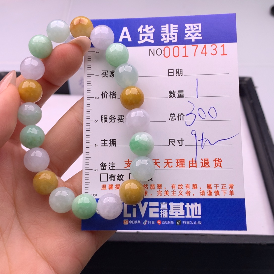 日***常翡翠未镶嵌手链多样性
