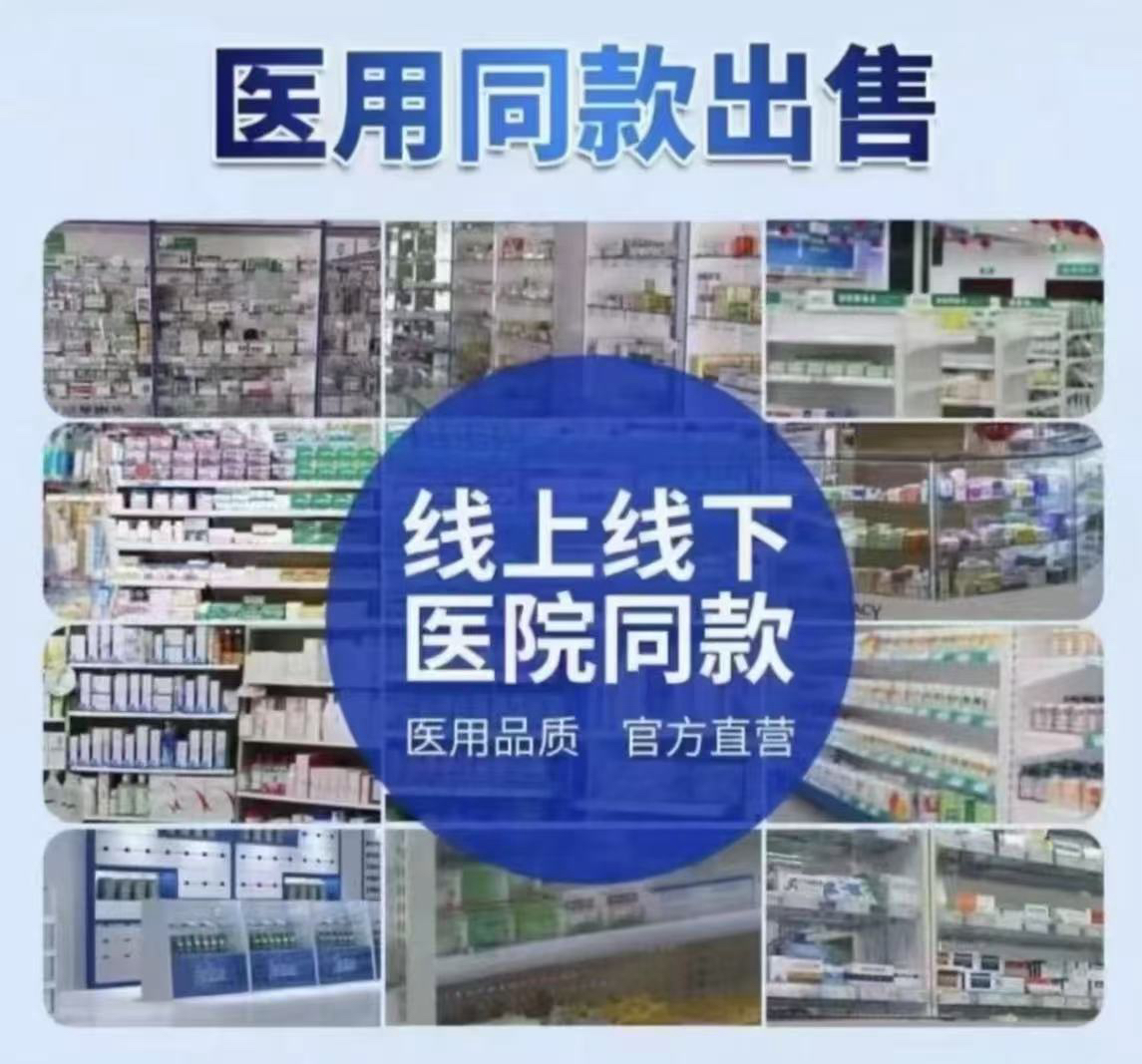 小肉粒专用膏脖子腋下四肢自然脱落膏身上丝状扁平寻常疙瘩肉刺胶