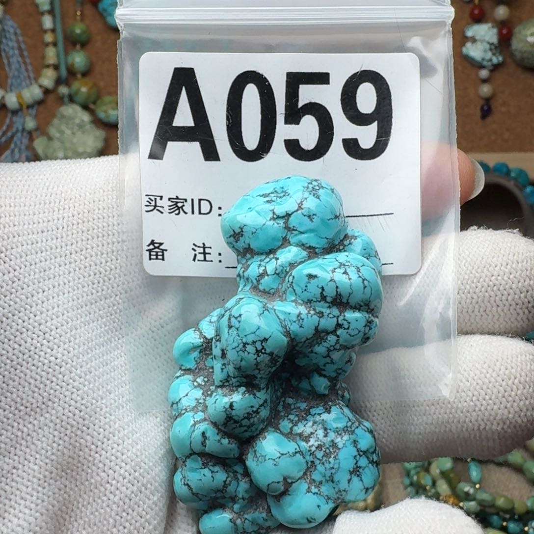 绿松石珠宝奇石未镶嵌48.8g/58mm