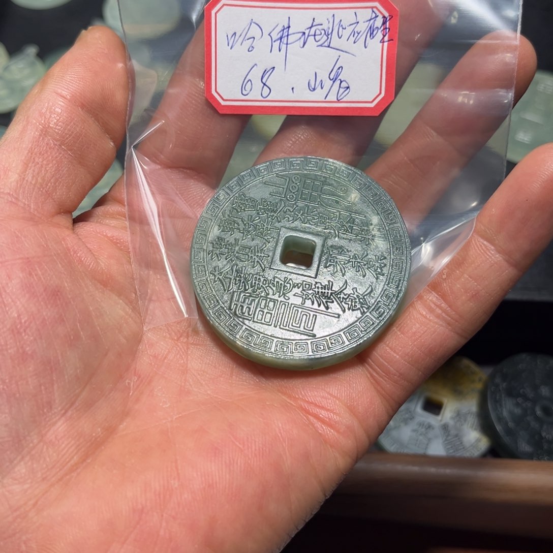 岫玉颈饰合金哈****生