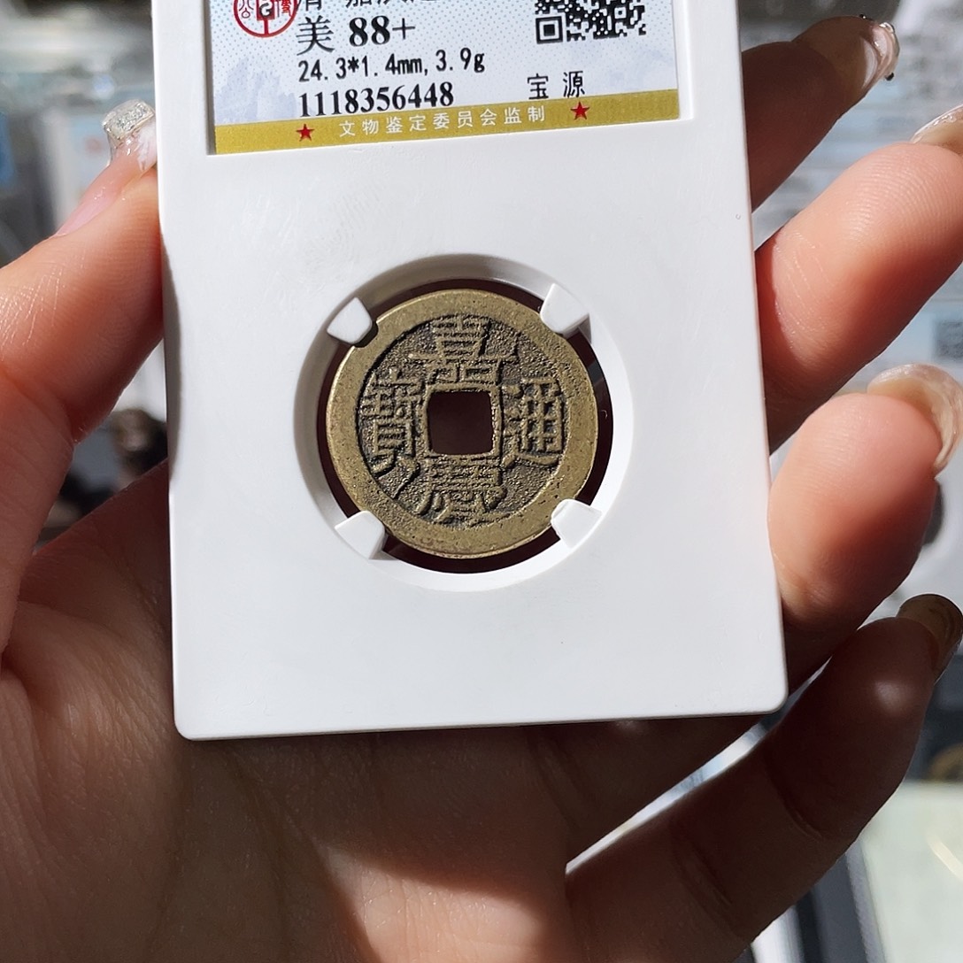 铜小莲，公博嘉庆，评级编码6448