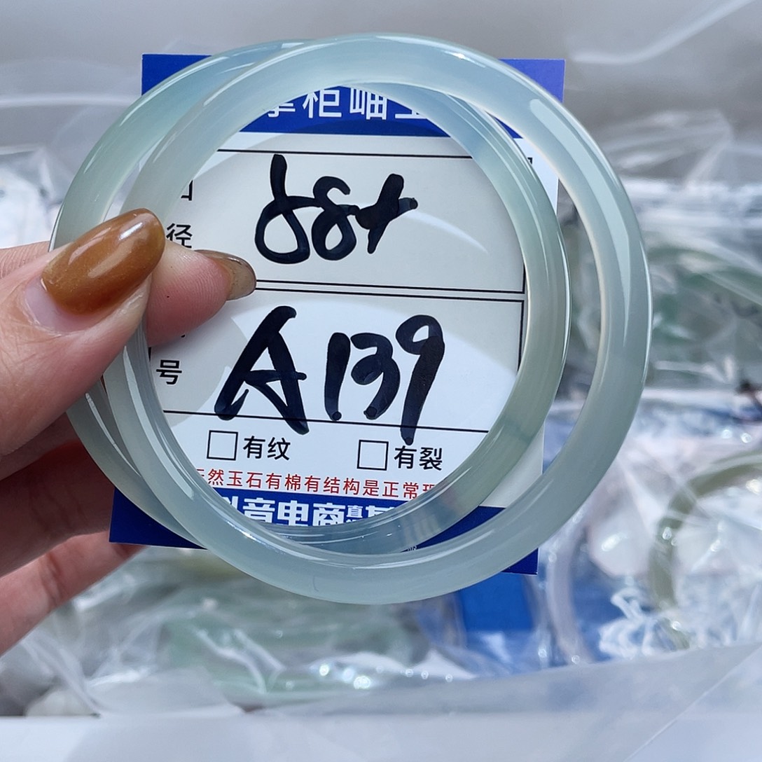 玛瑙/玉髓未镶嵌手链