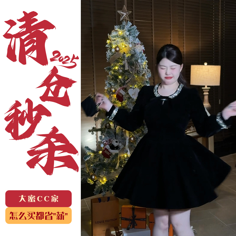 DMcc 【星河璀璨】法式复古千金风高级感黑丝绒钉钻重工气质连衣裙