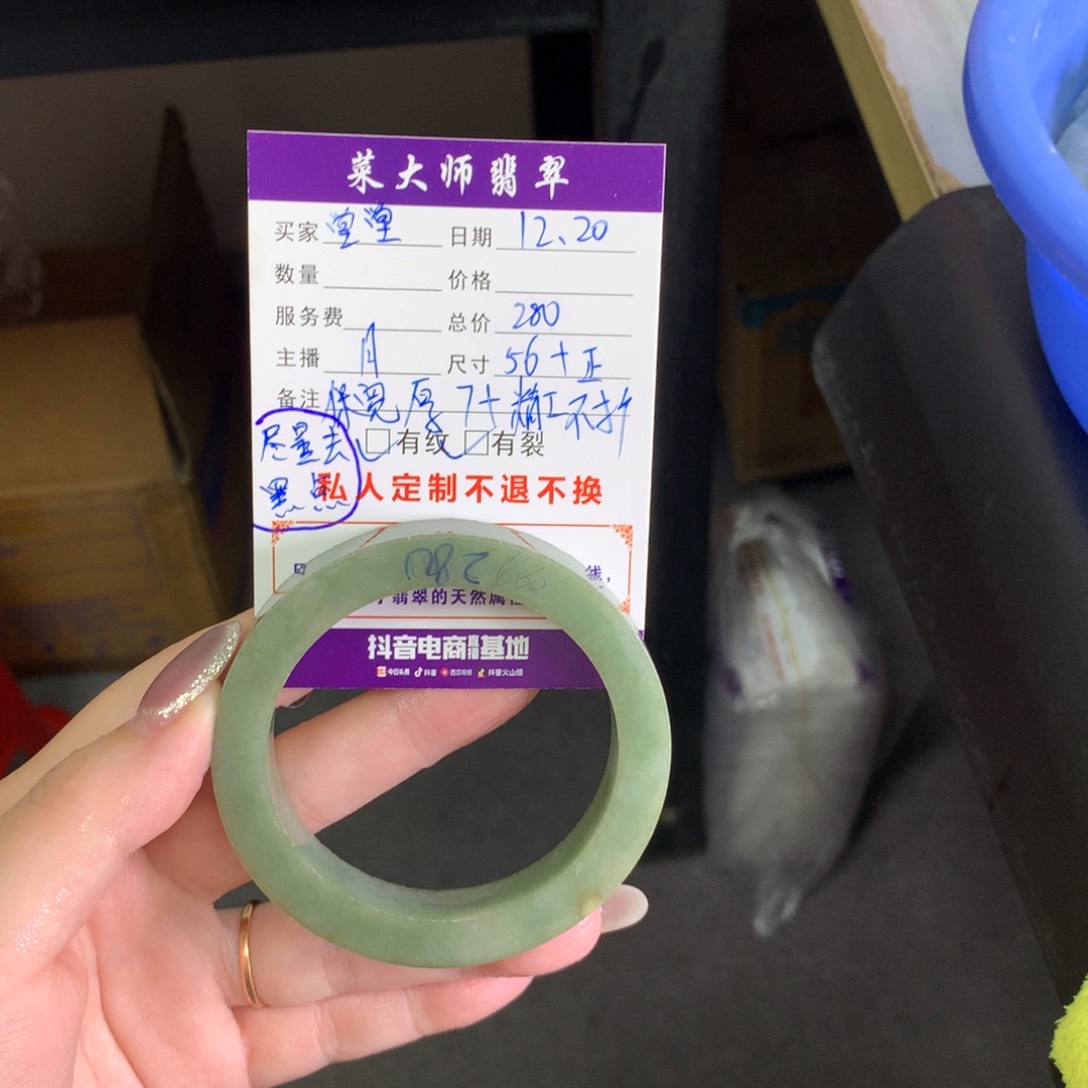 【闪购商品】未镶嵌手镯定制翡翠.*堂
