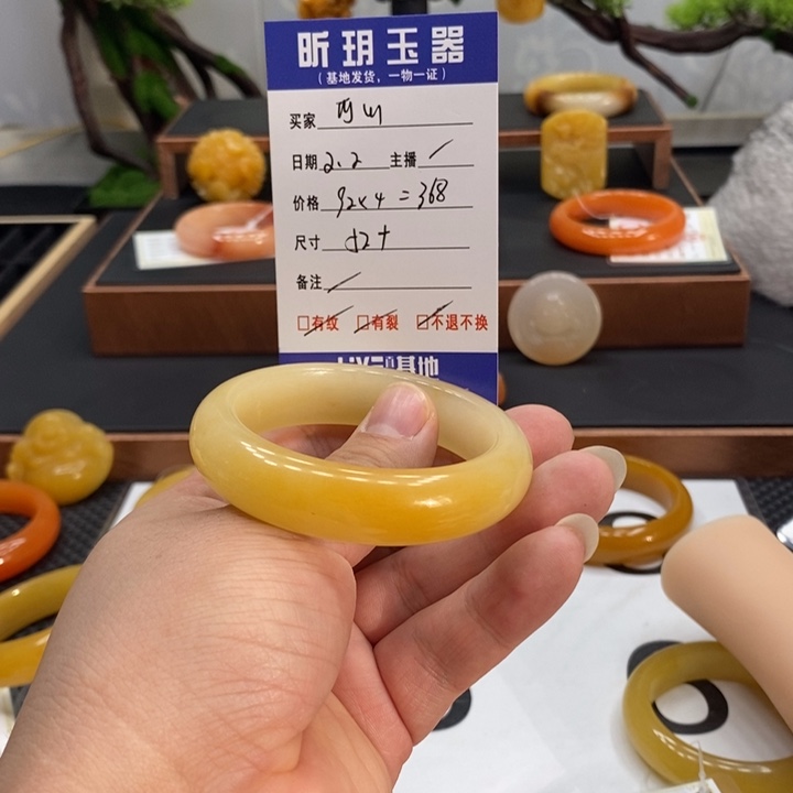 石英质玉（黄龙玉）手镯未镶嵌可**