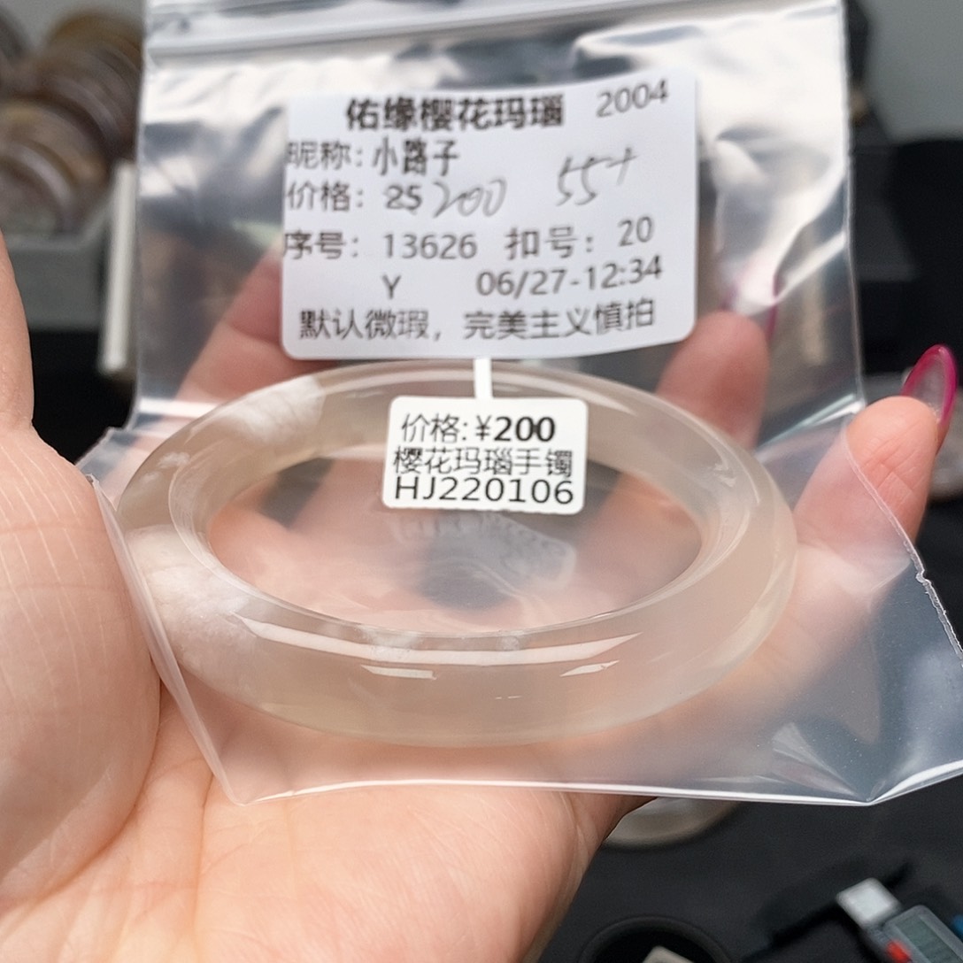 玛瑙/玉髓手镯合金小*子