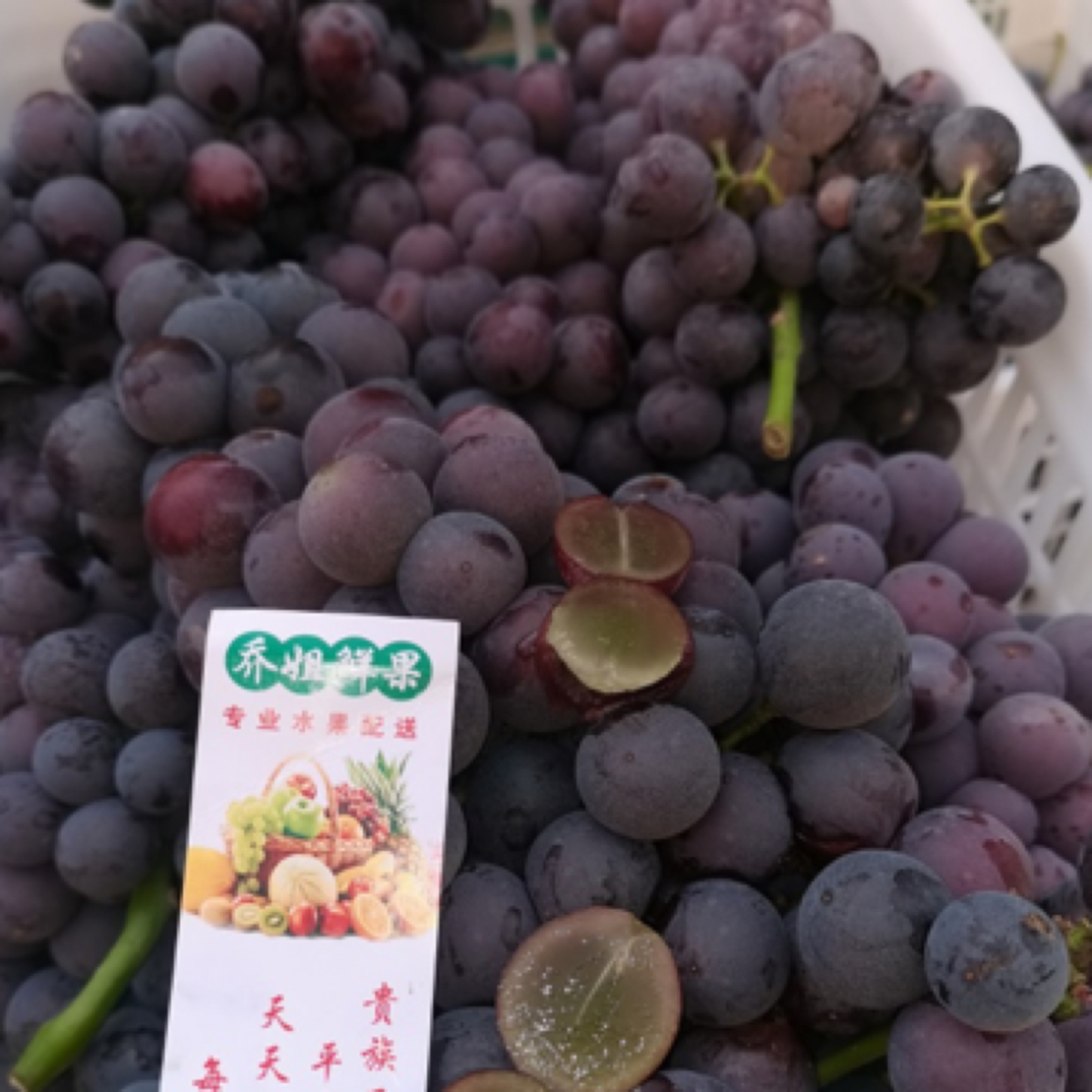 玫瑰香葡萄*带箱8斤葡萄同城送湖北省