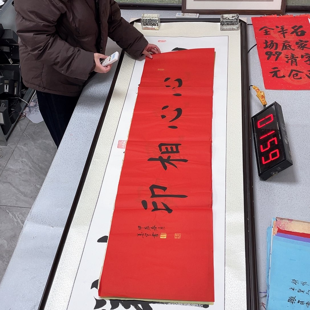 书法书法作品欣赏