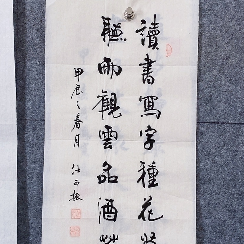 【闪购商品】书法：：：：：：：：：：：：：