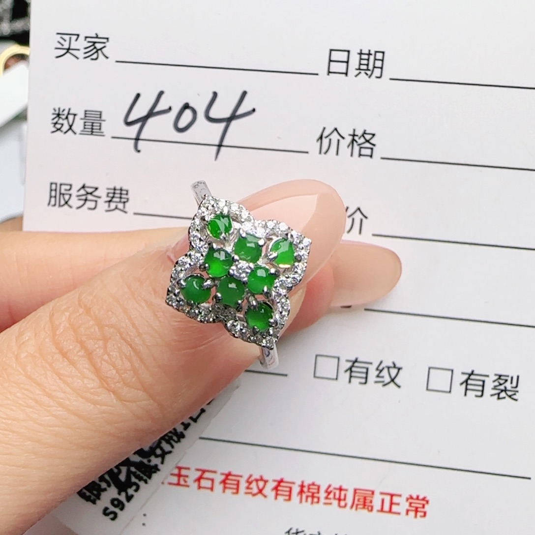 银S925镶嵌戒指翡翠