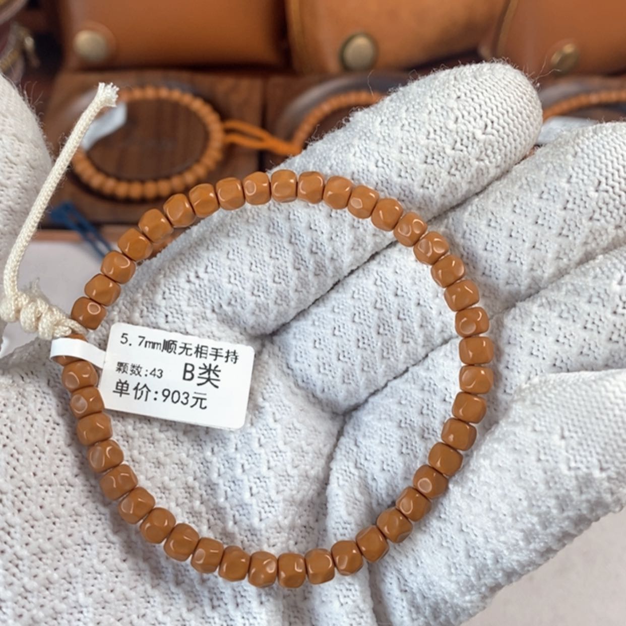 【闪购商品】橄榄核手串5.7顺无相手持43颗B类
