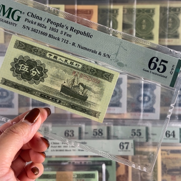 长号五分福利包邮