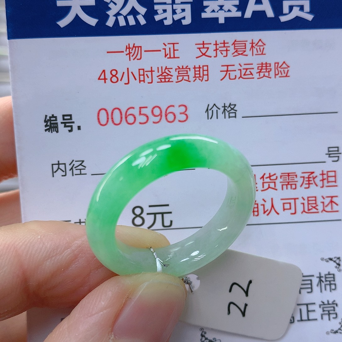 翡翠戒指未镶嵌翡翠