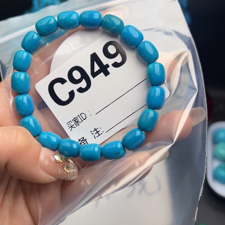 湖北十堰矿区精品配珠