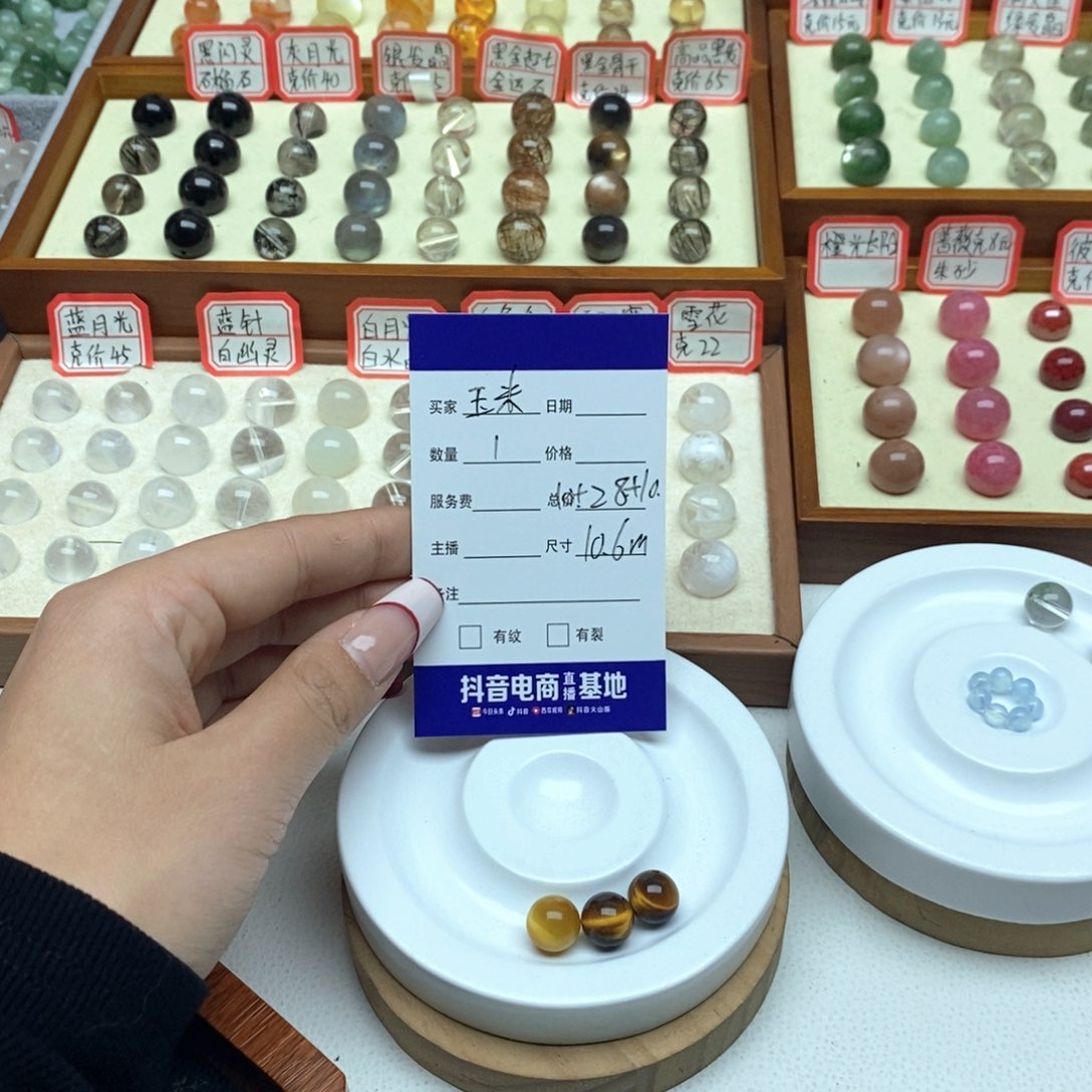 水晶手链未镶嵌玉**子