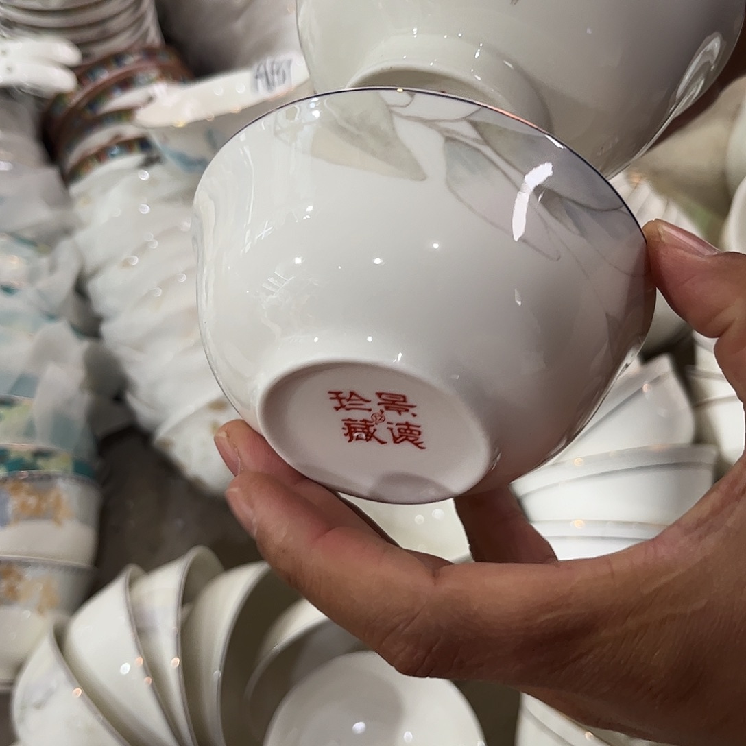 瓷片叶子碗十个微瑕