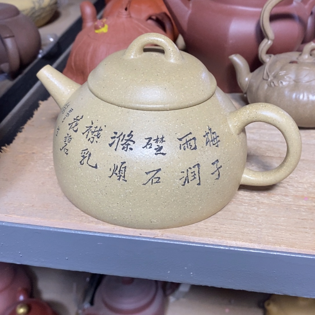 紫砂茶壶原矿手工179