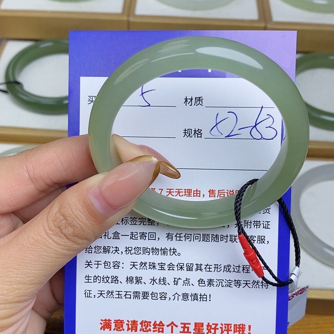 和田玉手镯未镶嵌Bm 