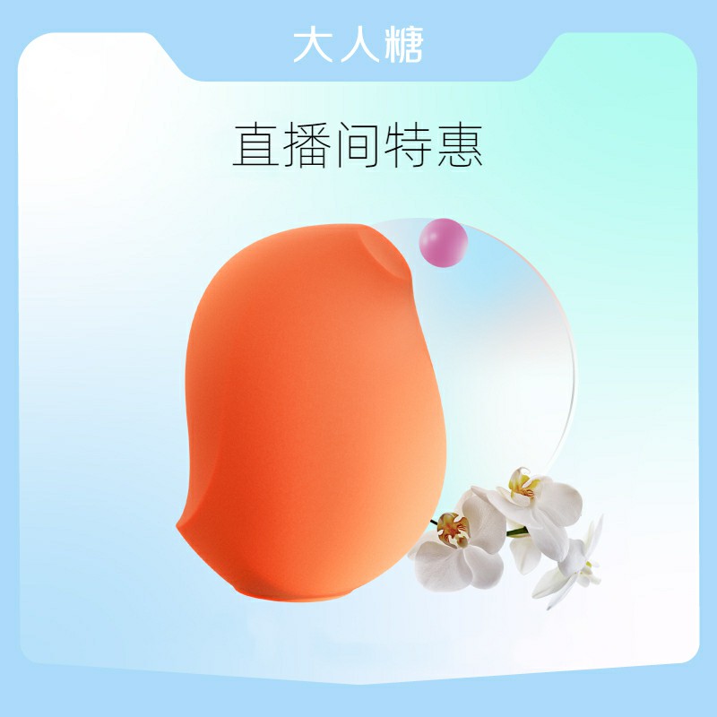 大人糖美妆蛋柔软不吃粉干湿两用便携式化妆蛋可爱