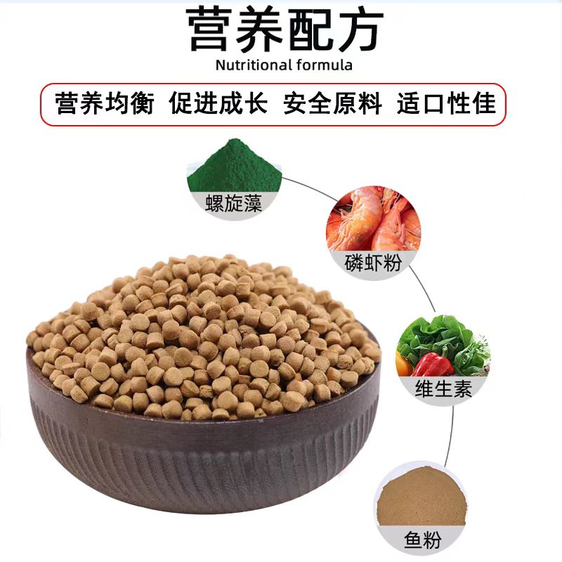 鱼粮，蝴蝶鲤鱼粮饲料不浑水上浮型优质营养易消化投喂