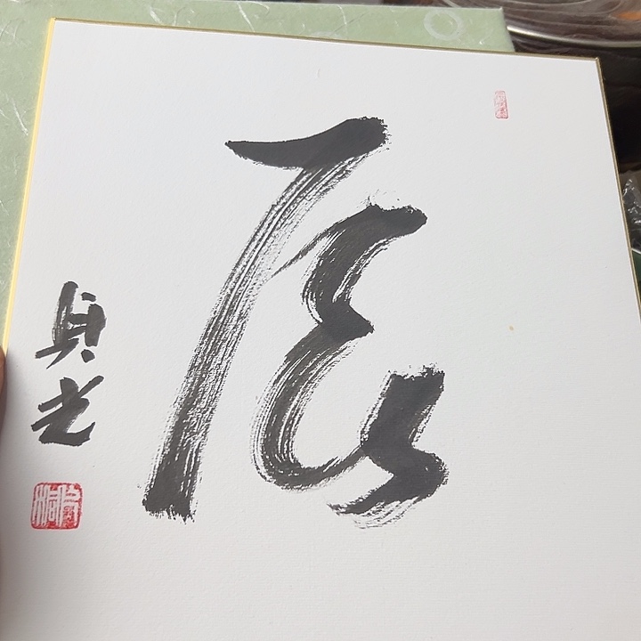 小甜甜日瓷回流精品