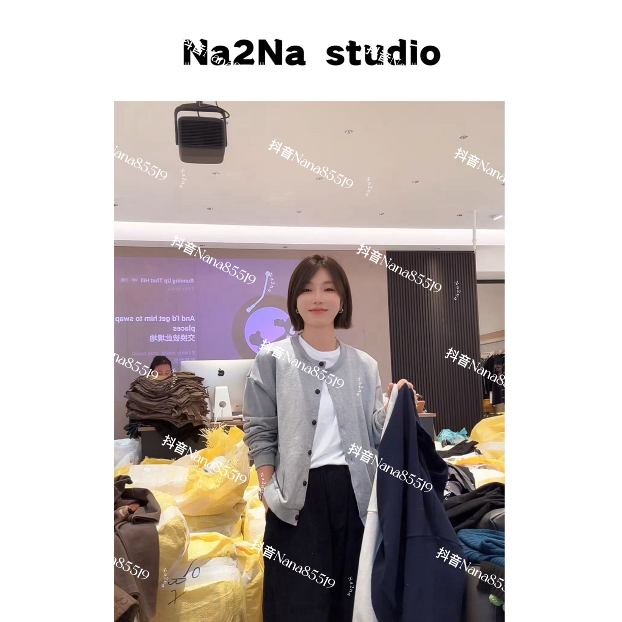 Na2na 东大门 三色卫衣开衫（No退换）