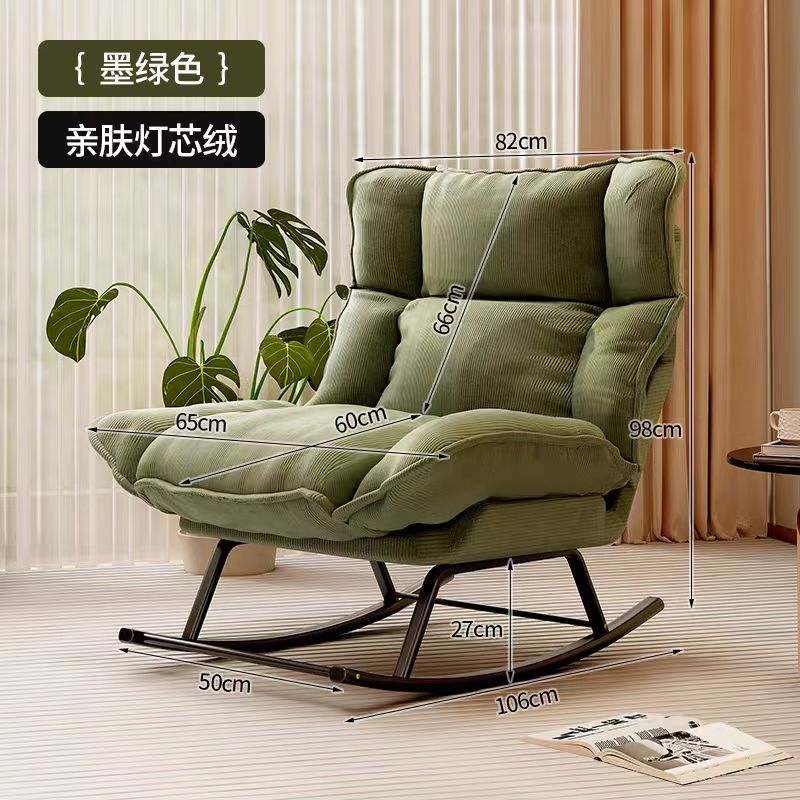 可折叠午休沙发成人可睡家用阳台休闲椅多档可调摇摇椅