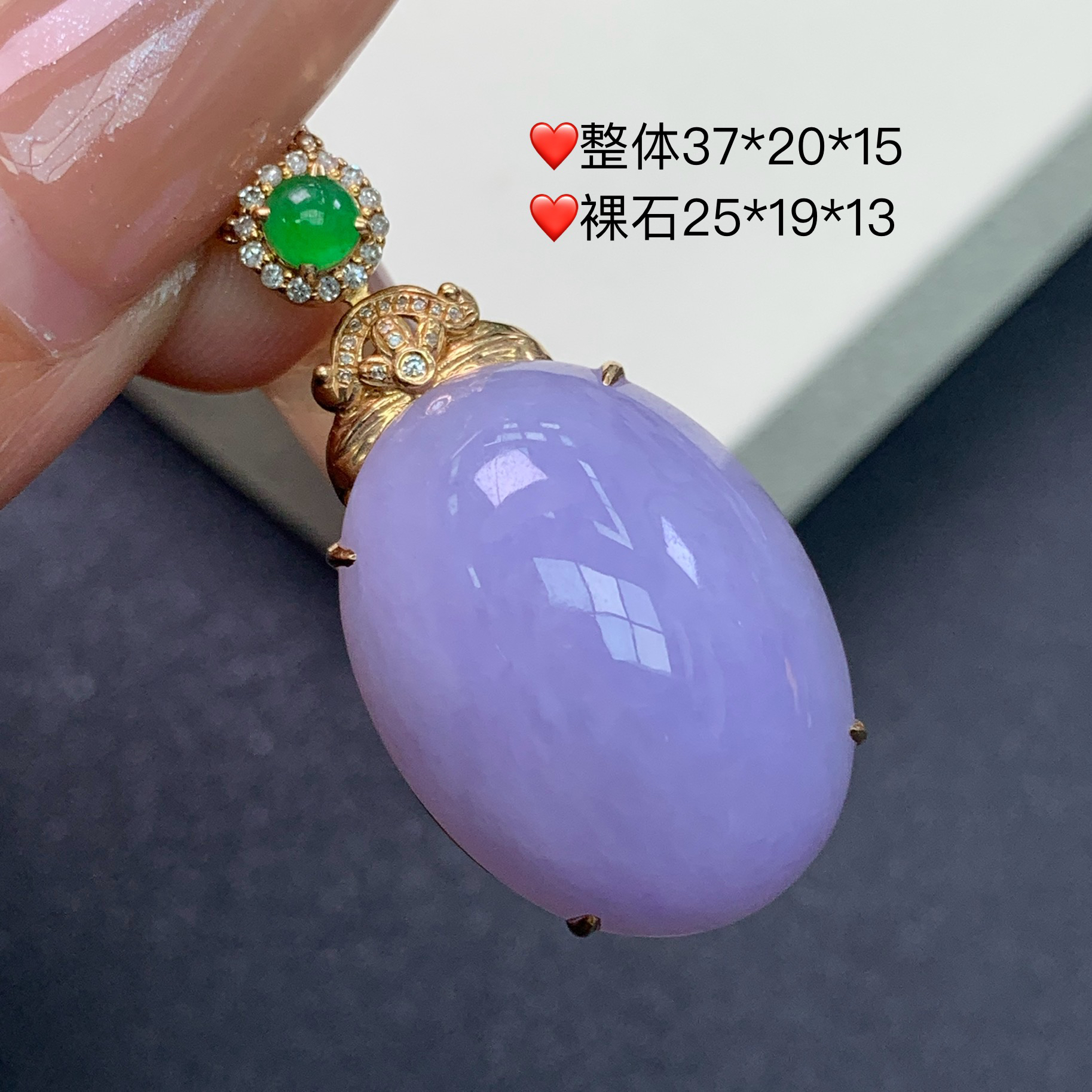 新品推荐·18K金紫罗兰满紫椭圆蛋面缅A翡翠玉石吊坠气质精致