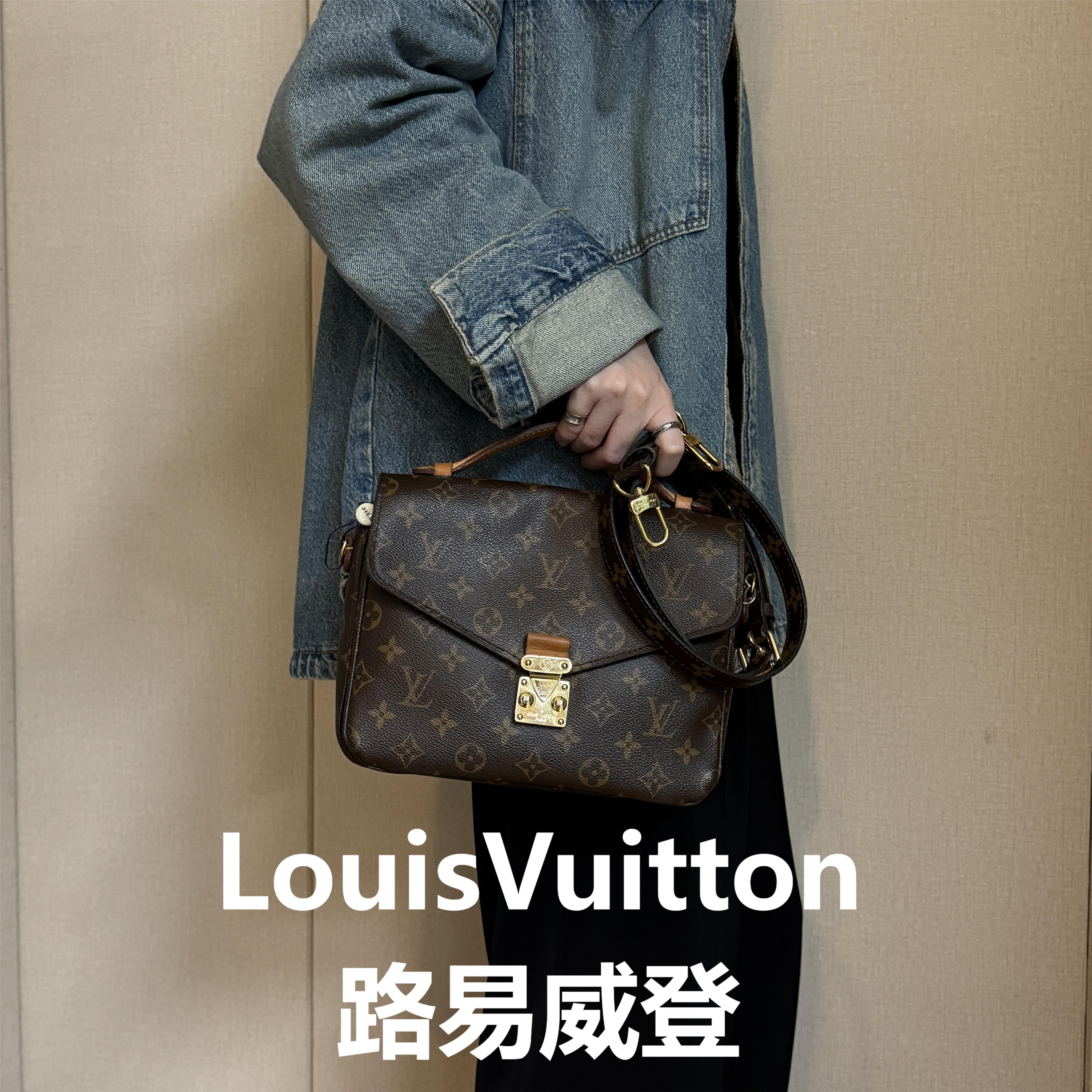 95新 LouisVuitton/路易威登 老花邮差斜挎包/甜甜严选/56620
