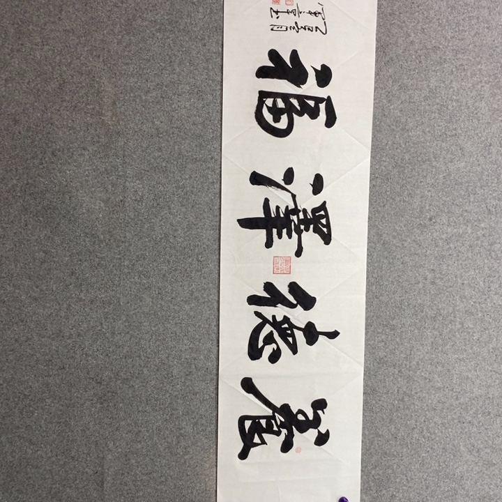 候老师现场书写✍️