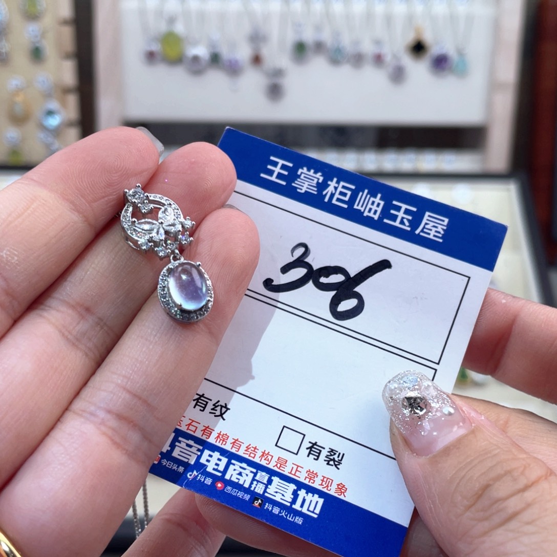 手链银S925镶嵌海蓝宝石