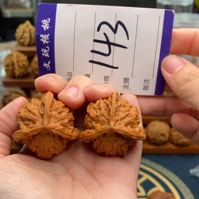 【闪购商品】文玩核桃吊坠36三棱