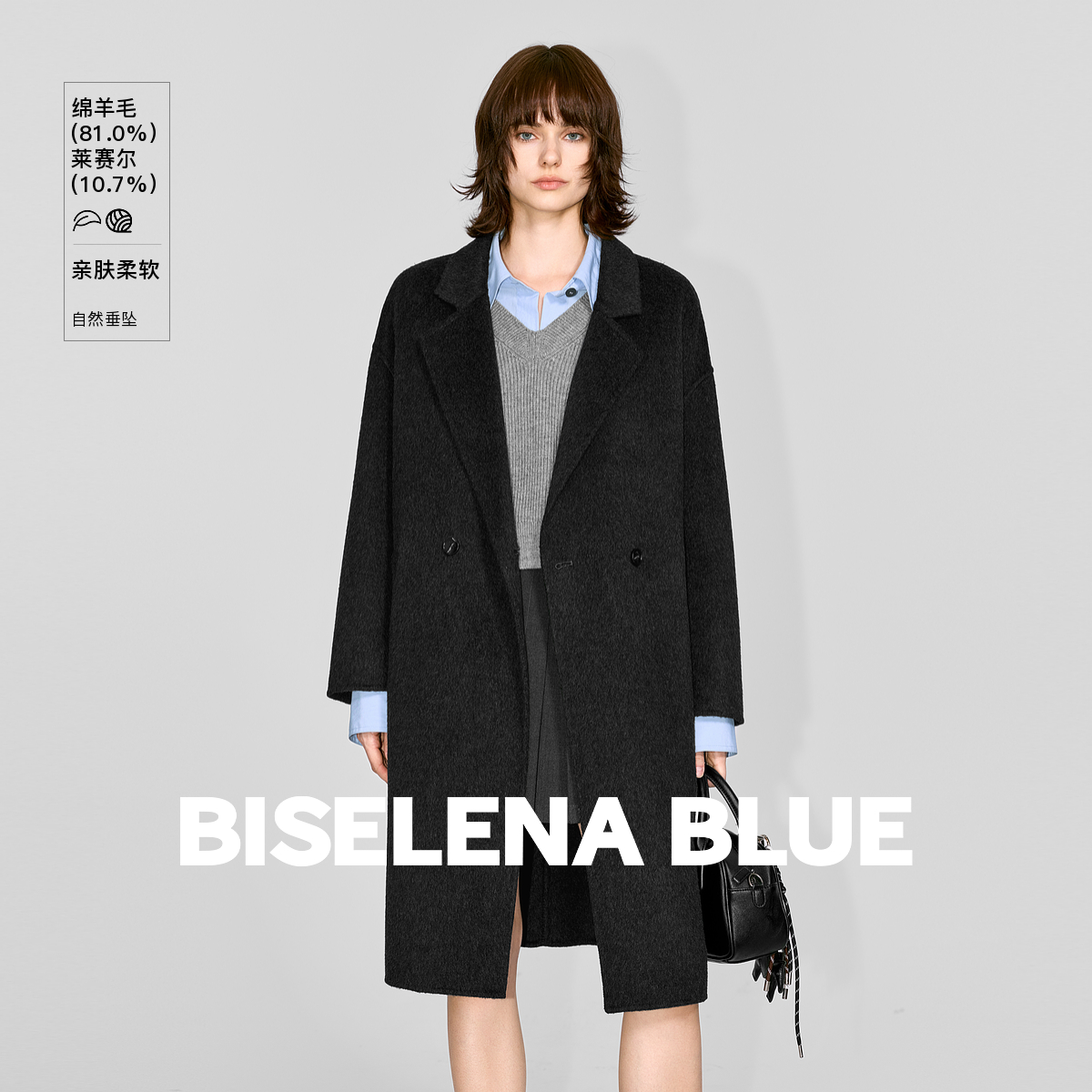 贝茜妮简约优雅气质纯色双面呢大衣女2025年冬季新款通勤宽松外套