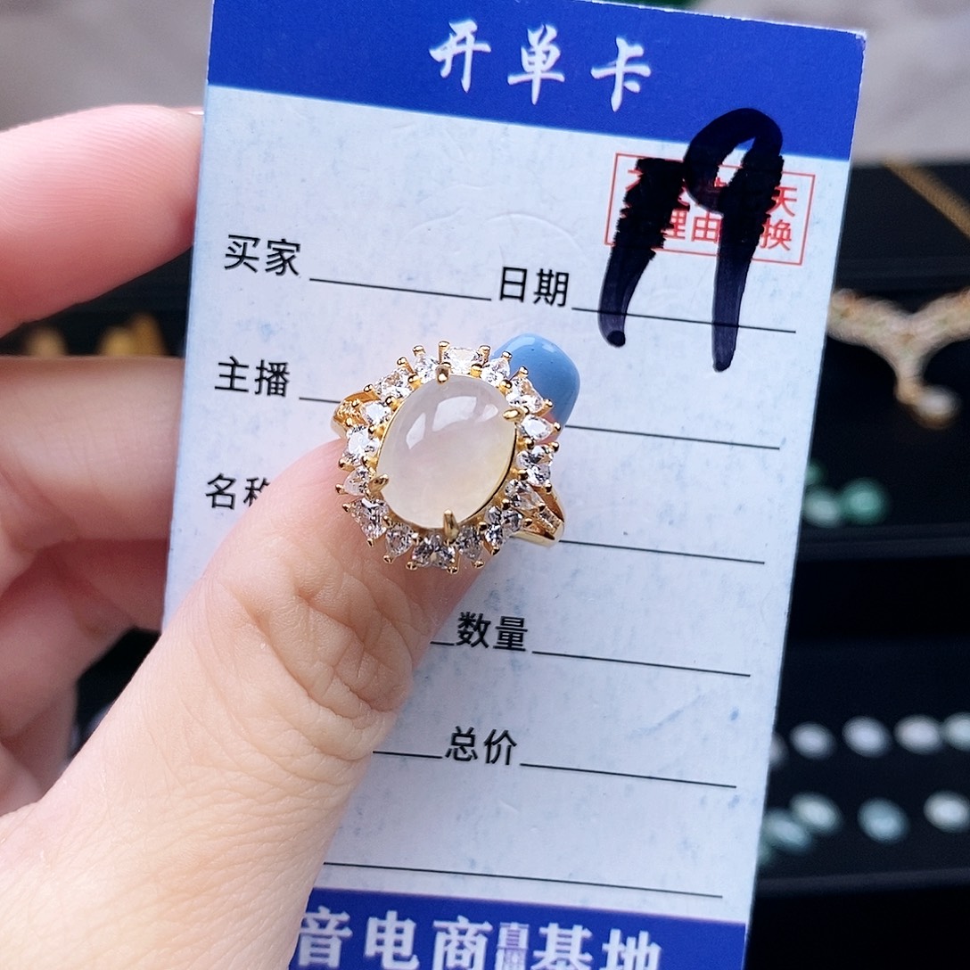 翡翠未镶嵌戒指戒指