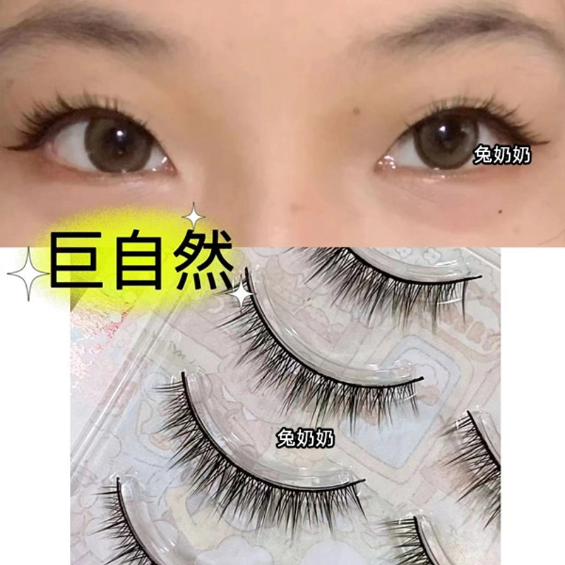 兔奶奶264假睫毛硬梗撑双眼皮单眼皮超自然素颜淡妆裸妆整条