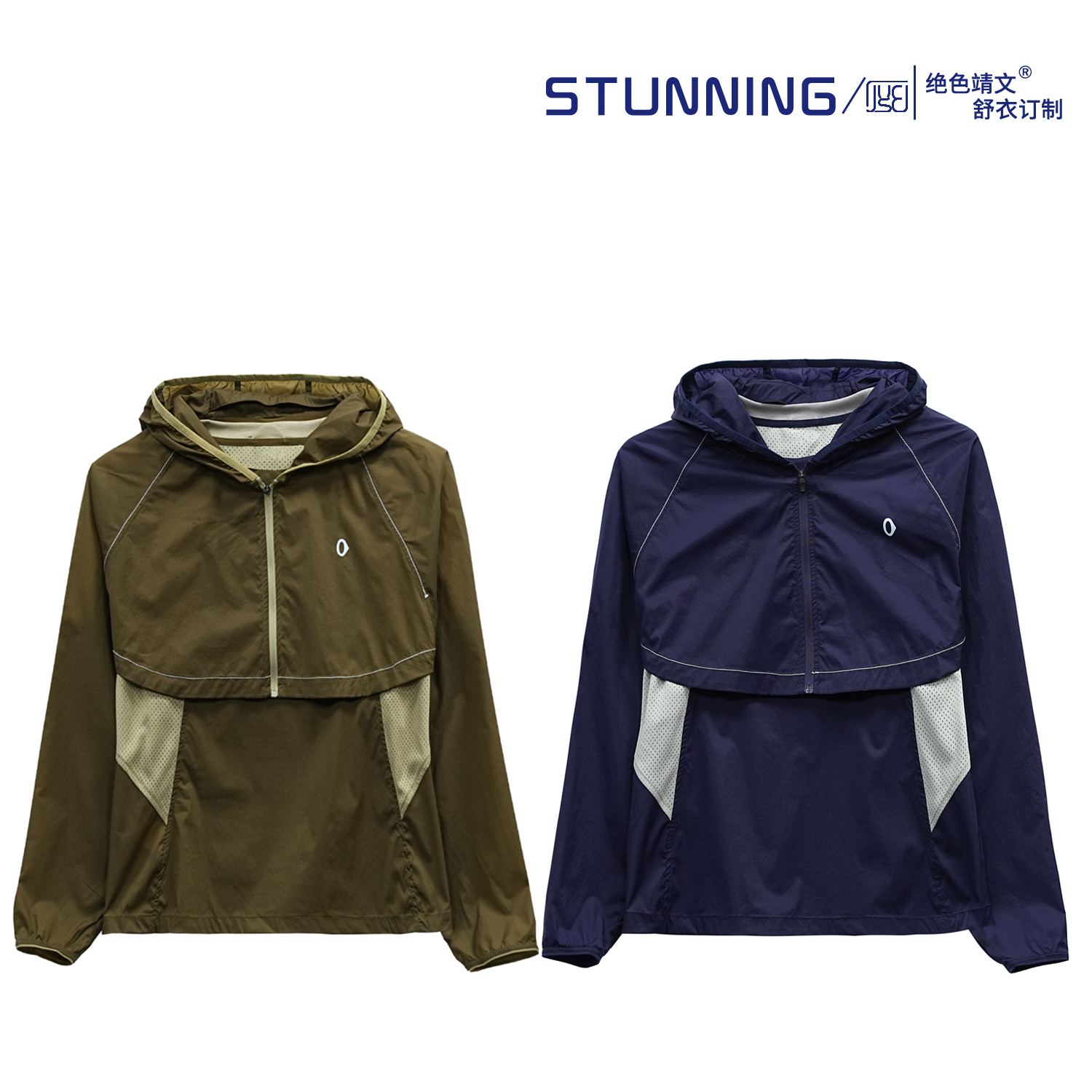 绝色靖文25276女士夏季超薄速干背心防晒两件套外套（福利不退换）