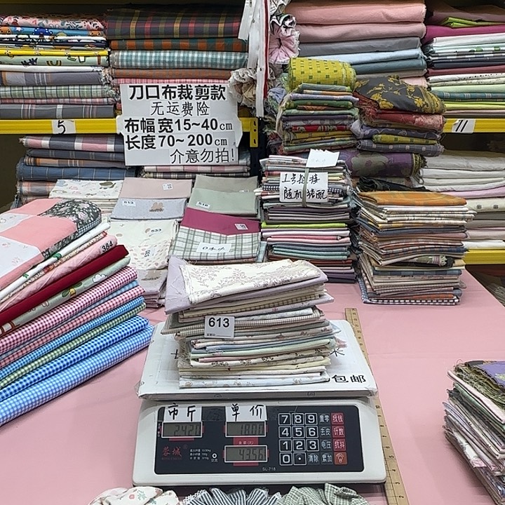 李***果棉纯棉闪购刀口布纯棉613号