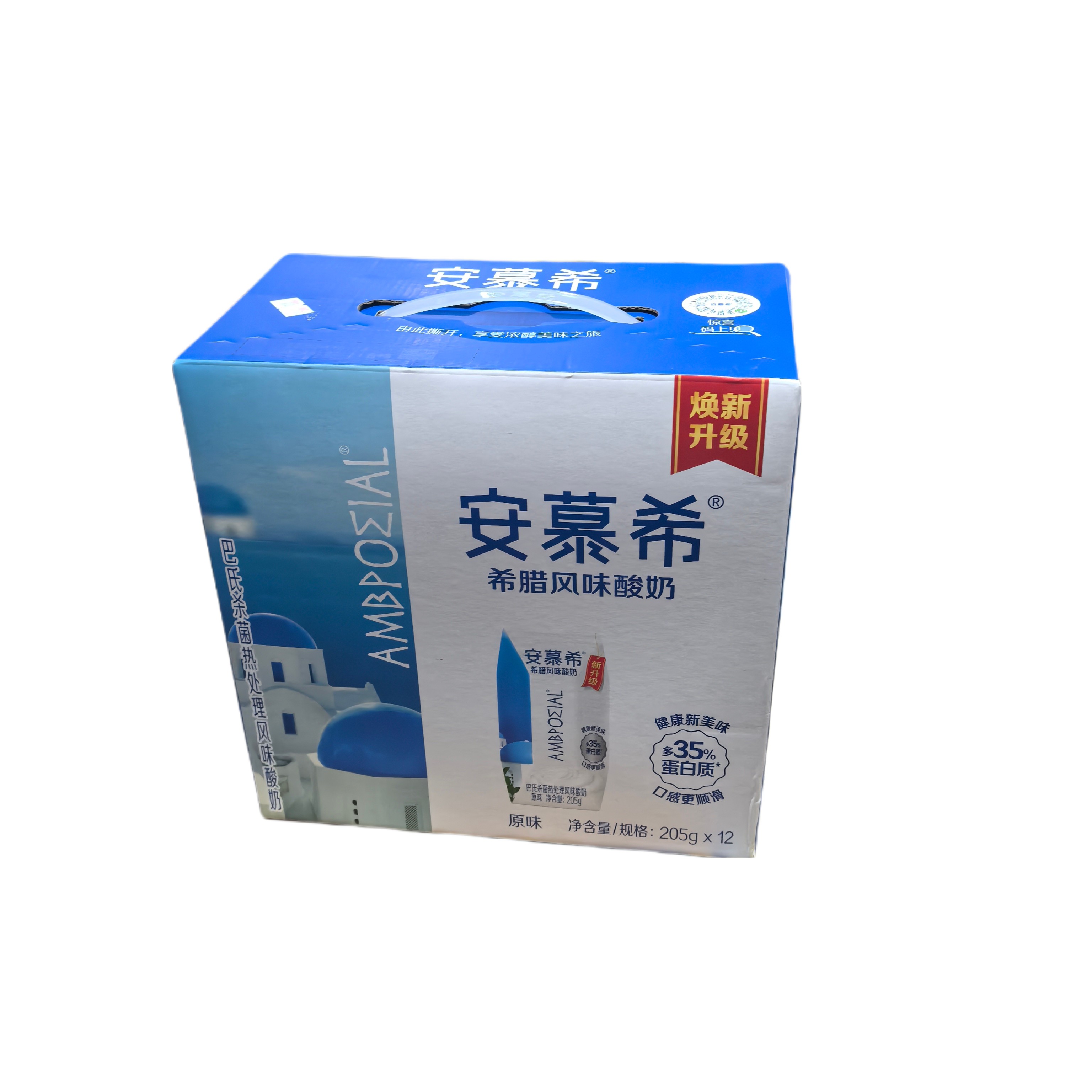伊利安慕希酸奶205g*12盒一提整箱