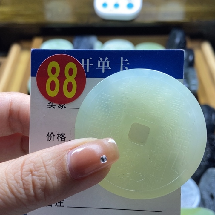 蛇纹石玉挂件未镶嵌囊****
