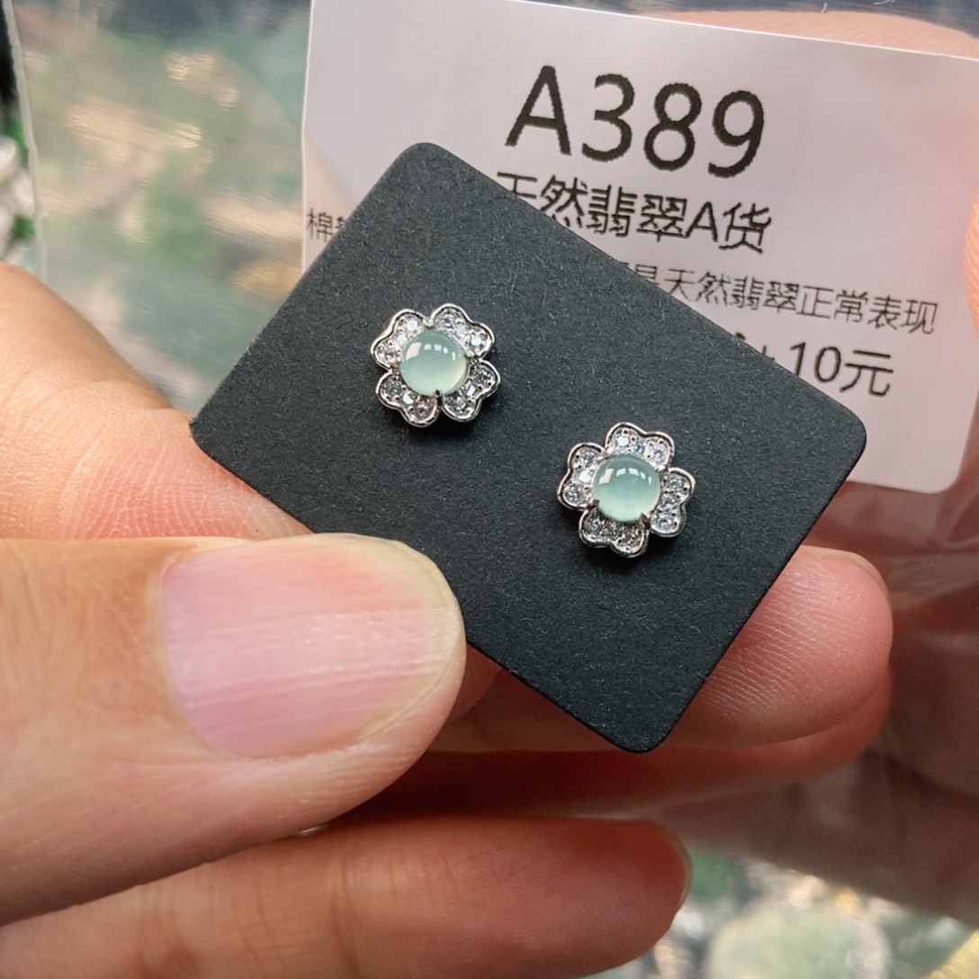 【闪购商品】翡翠未镶嵌吊坠(不含链)