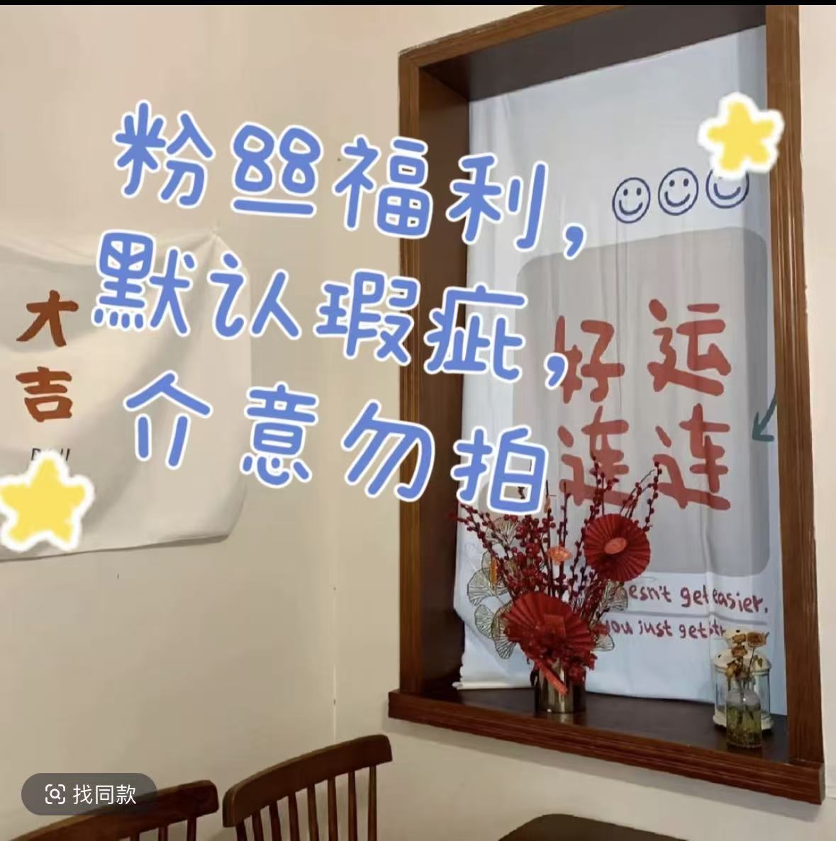 【351-370百搭女装】