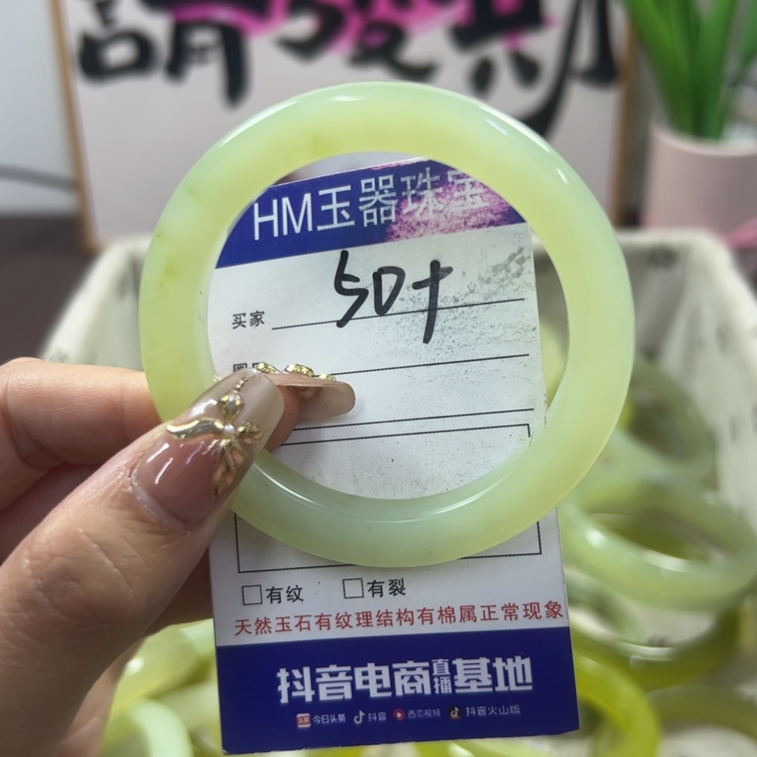 蛇纹石玉手镯未镶嵌709