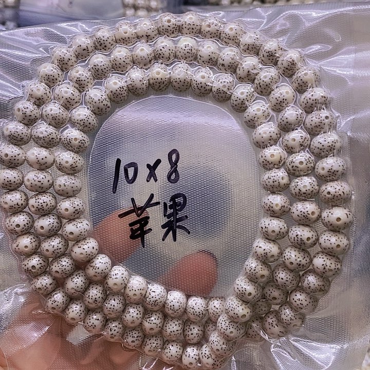 【闪购商品】星月菩提手串土*?原白